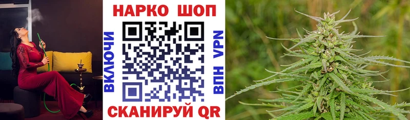 Купить закладку ГАШИШ  МЕТАДОН  АМФЕТАМИН  Конопля  Меф мяу мяу  Альфа ПВП  Игра