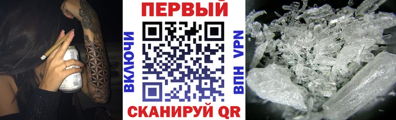 Амфетамин Premium  Купить закладки  Игра 