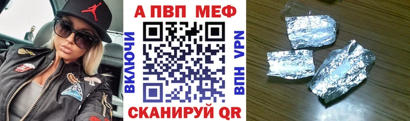 Купить где  Игра  А ПВП VHQ 