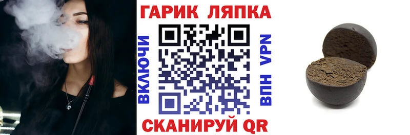 Купить закладки  Игра  Гашиш 40% ТГК 