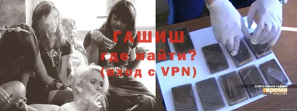 кристаллы Алзамай