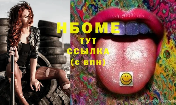 кокаин перу Алексеевка
