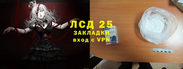 кристаллы Алзамай