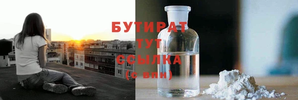 мефедрон мука Алексин