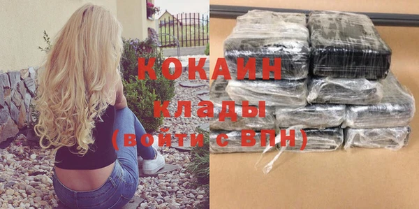 кристаллы Алзамай