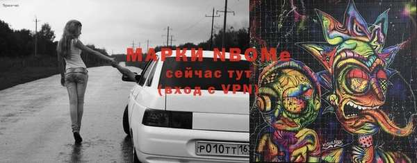 мефедрон мука Алексин