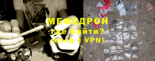 мефедрон мука Алексин