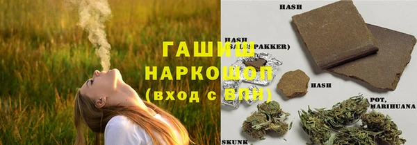 кристаллы Алзамай