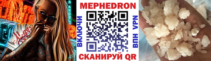 Мефедрон VHQ  Купить  Игра 