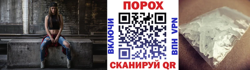 Купить закладки  Игра  Первитин винт 