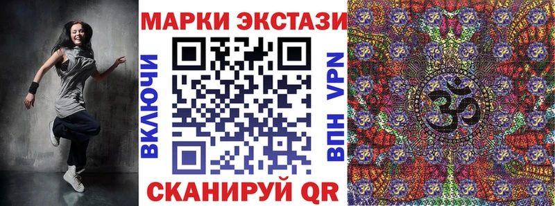 Купить где  Игра  Марки N-bome 1,5мг 