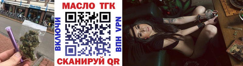 Дистиллят ТГК вейп Купить где Игра