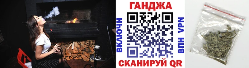 Конопля планчик Игра